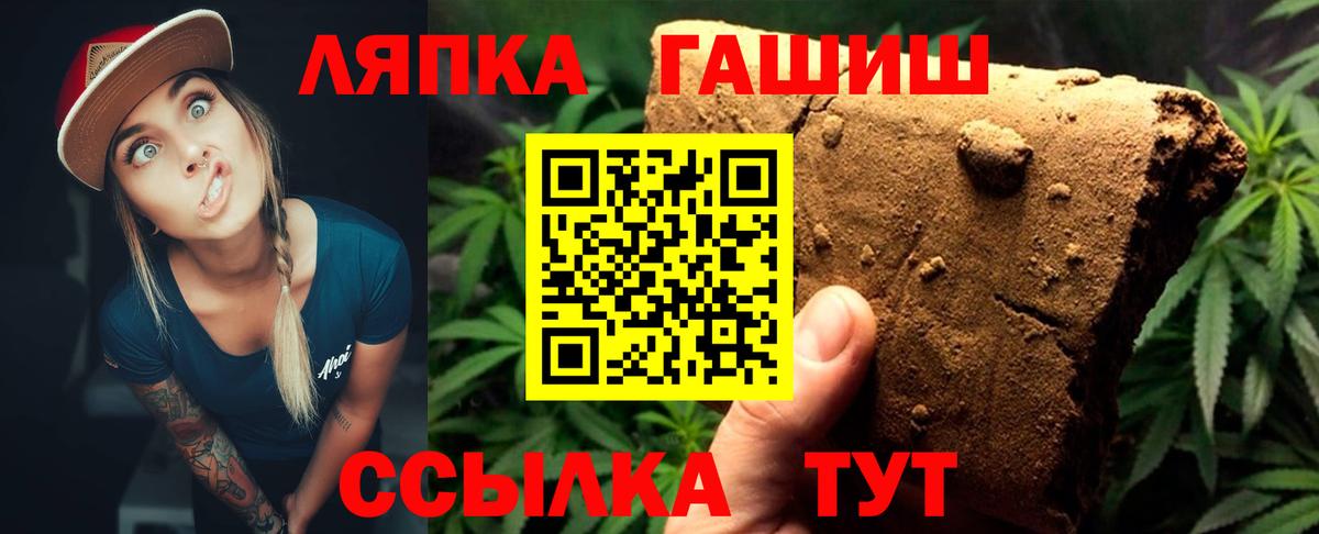 Оренбург  ГАШ ice o lator  Вход с VPN  ГАШ VHQ 