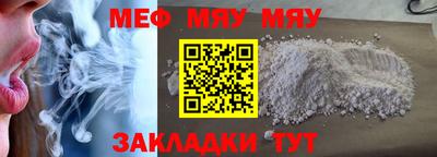 винт Уссурийск