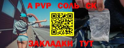 прущая мука Усть-Илимск