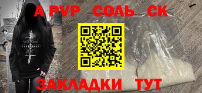мяу мяу кристалл Туймазы