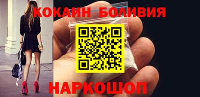 MDMA Тулун