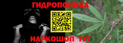 винт Уссурийск