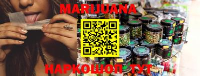 прущая мука Усть-Илимск