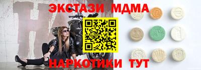 MDMA Тулун