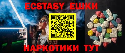 мяу мяу кристалл Туймазы