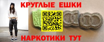 мяу мяу кристалл Туймазы