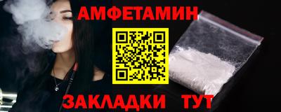 винт Уссурийск