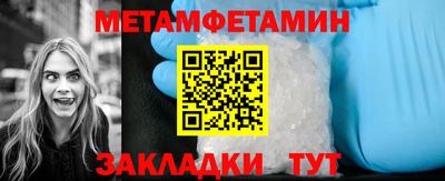прущая мука Усть-Илимск