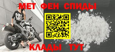 MDMA Тулун