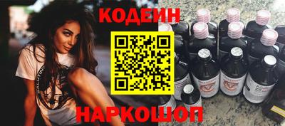 мяу мяу кристалл Туймазы
