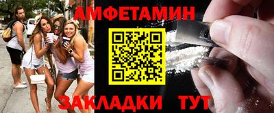 прущая мука Усть-Илимск