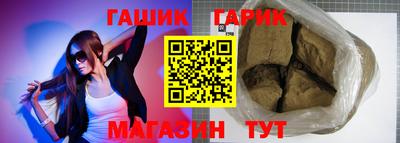 прущая мука Усть-Илимск