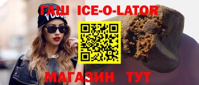 прущая мука Усть-Илимск