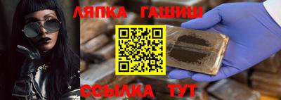 винт Уссурийск
