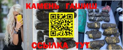 винт Уссурийск