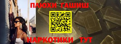 винт Уссурийск