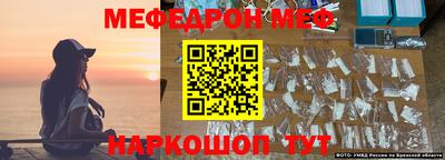 прущая мука Усть-Джегута