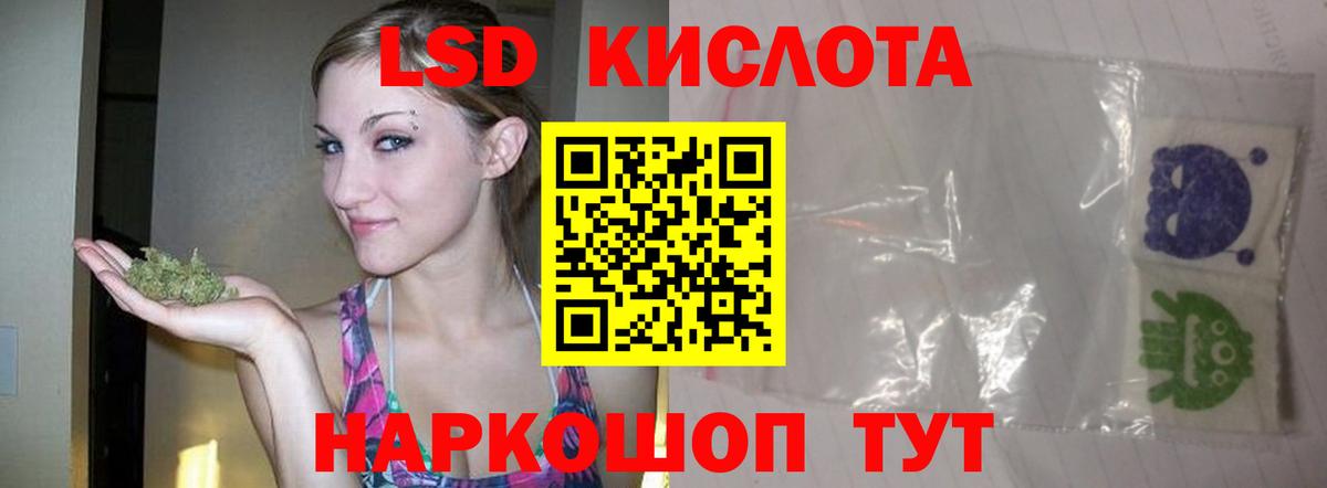 Лсд 25 экстази  Вход с VPN  LSD-25 экстази ecstasy  Оренбург  ЛСД экстази кислота 