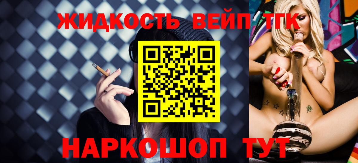 Дистиллят ТГК концентрат Оренбург